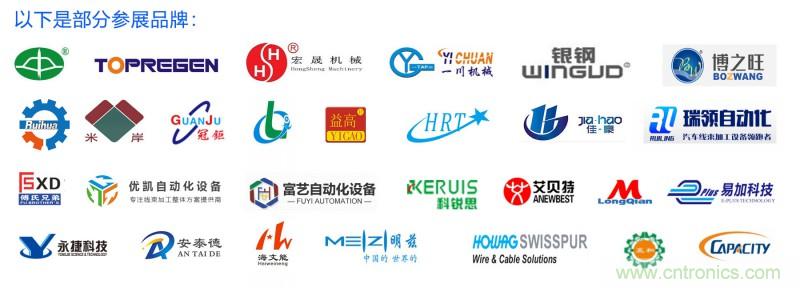 2019深圳線束加工展會見證線束行業最新技術發展趨勢 2019深圳線束加工展會見證線束行業最新技術發展趨勢