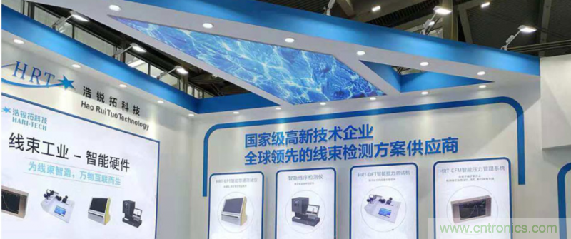 2019深圳線束加工展會見證線束行業最新技術發展趨勢 2019深圳線束加工展會見證線束行業最新技術發展趨勢