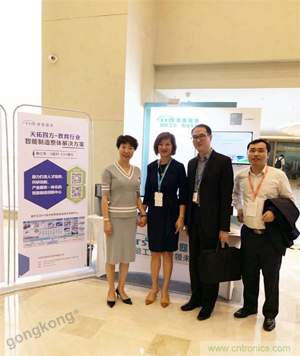 天拓四方DEPC閃耀西門子用戶大會 天拓四方DEPC閃耀西門子用戶大會