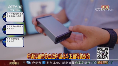 航天海鷹衛星運營事業部榮登央視《中國輿論場》節目