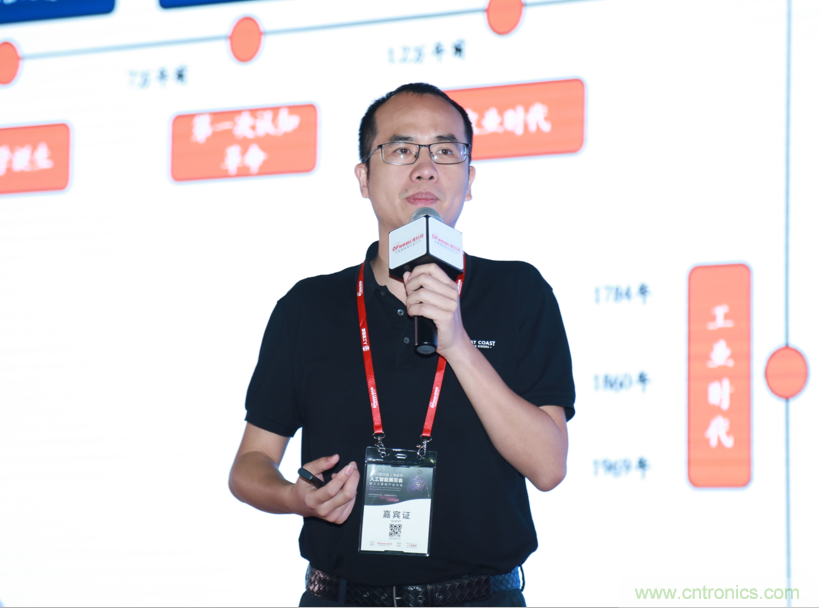 圓滿收官!“OFweek 2019AI+智慧城市高峰論壇”成功舉辦 圓滿收官!“OFweek 2019AI+智慧城市高峰論壇”成功舉辦