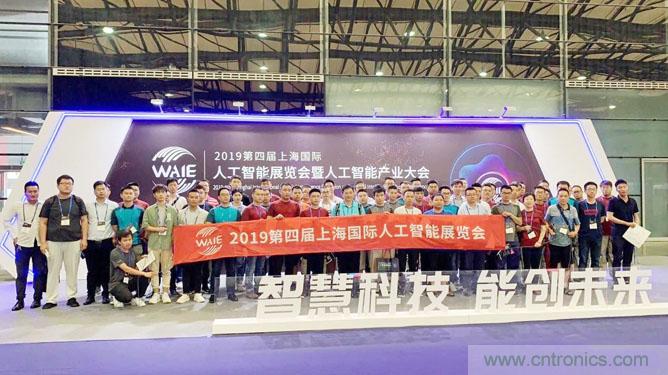 明年再見！&ldquo;WAIE 2019第四屆上海國際人工智能展覽會(huì)暨人工智能產(chǎn)業(yè)大會(huì)&rdquo;完美落幕！