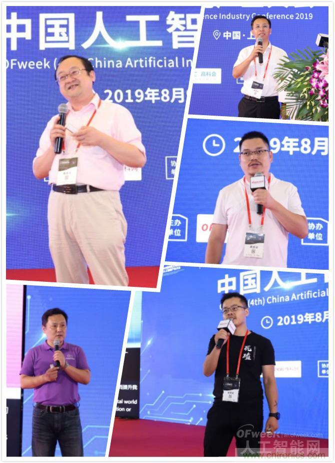 明年再見！&ldquo;WAIE 2019第四屆上海國際人工智能展覽會(huì)暨人工智能產(chǎn)業(yè)大會(huì)&rdquo;完美落幕！