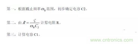 一文看懂低通、高通、帶通、帶阻、狀態(tài)可調(diào)濾波器