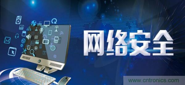 第94屆中國電子展開幕在即!科技之光璀璨申城夜空