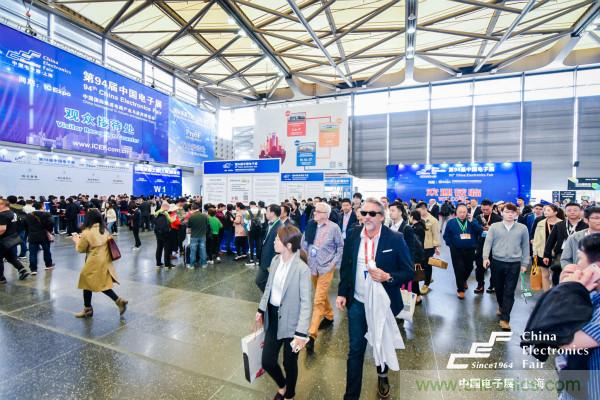 匯集電子信息產業發展熱點，第94屆中國電子展盛大開幕