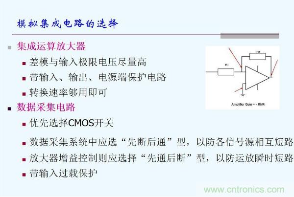 元器件應用可靠性如何保證,都要學習航天經(jīng)驗嗎?