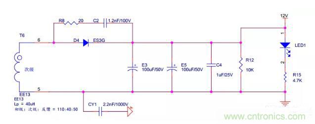 【干貨】開關電源RC吸收電路的分析! 【干貨】開關電源RC吸收電路的分析!