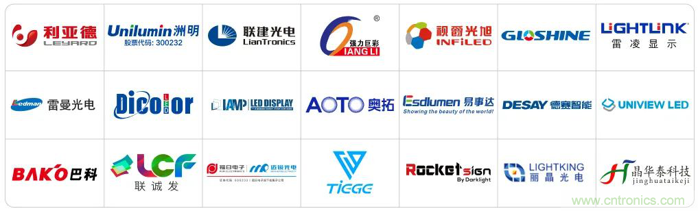 最新消息!聞信2020深圳站檔期公布! 最新消息!聞信2020深圳站檔期公布!