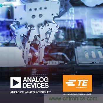 貿澤新品快訊:ADI和TE聯手推出車間用工業通信解決方案