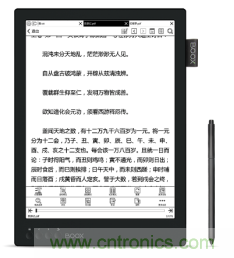 在線教育設備芯升級,瑞芯微賦能遠程教學 在線教育設備芯升級,瑞芯微賦能遠程教學