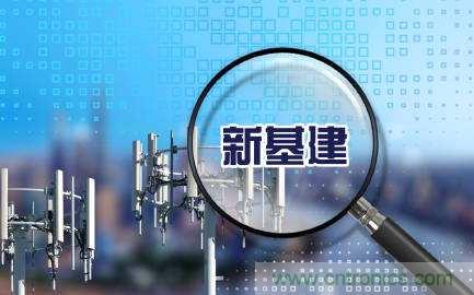 聚焦新基建，2020貿澤電子技術創(chuàng)新主題周正式啟動！