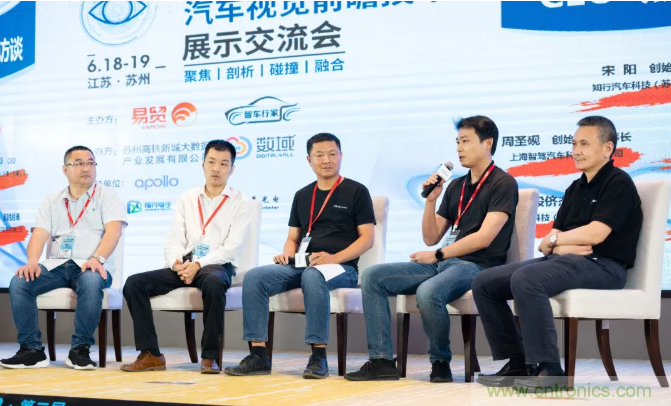 無懼疫情!2020汽車雷達和汽車視覺前瞻技術展示交流會圓滿落幕! 無懼疫情!2020汽車雷達和汽車視覺前瞻技術展示交流會圓滿落幕!