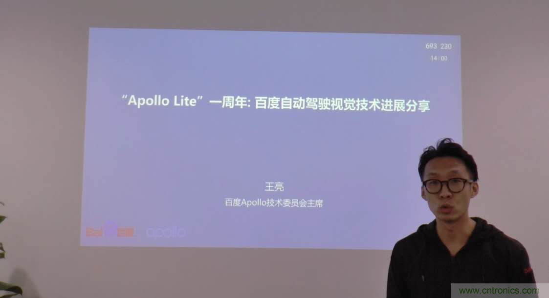 無懼疫情!2020汽車雷達和汽車視覺前瞻技術展示交流會圓滿落幕! 無懼疫情!2020汽車雷達和汽車視覺前瞻技術展示交流會圓滿落幕!