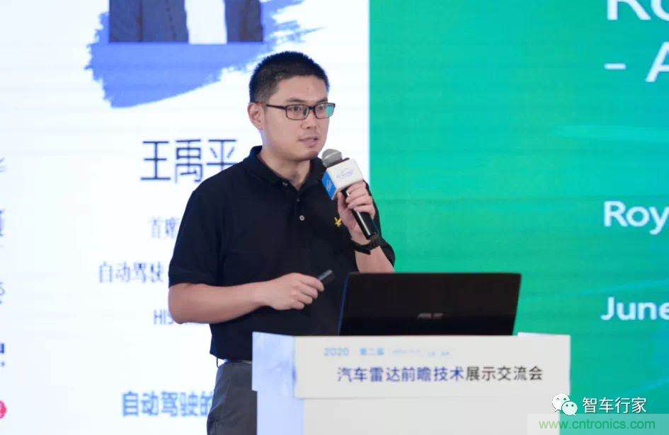 無懼疫情!2020汽車雷達和汽車視覺前瞻技術展示交流會圓滿落幕! 無懼疫情!2020汽車雷達和汽車視覺前瞻技術展示交流會圓滿落幕!