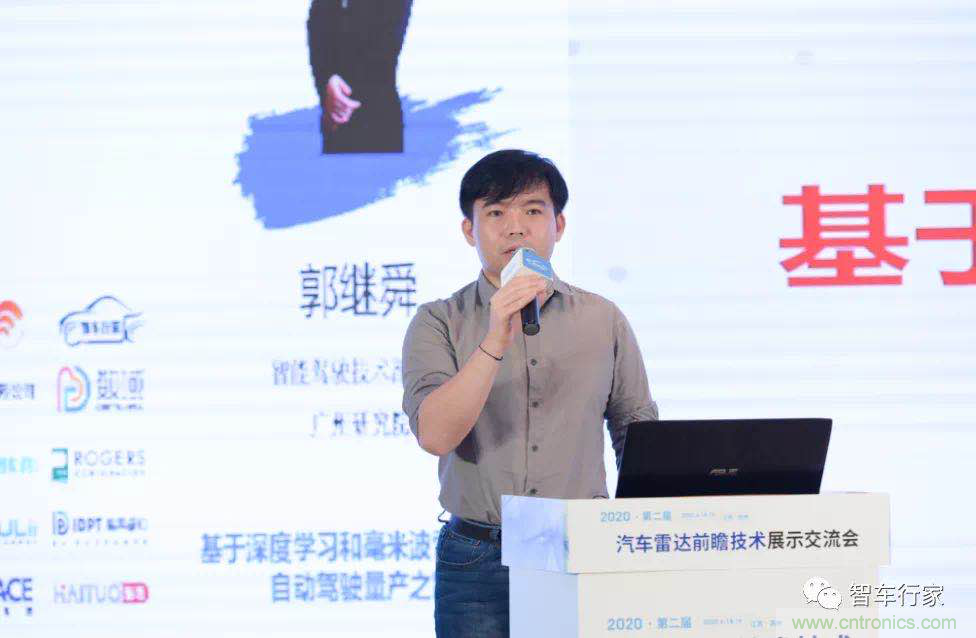 無懼疫情!2020汽車雷達和汽車視覺前瞻技術展示交流會圓滿落幕! 無懼疫情!2020汽車雷達和汽車視覺前瞻技術展示交流會圓滿落幕!