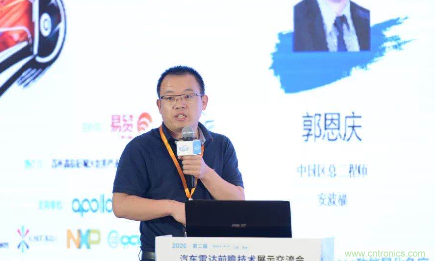 無懼疫情!2020汽車雷達和汽車視覺前瞻技術展示交流會圓滿落幕! 無懼疫情!2020汽車雷達和汽車視覺前瞻技術展示交流會圓滿落幕!