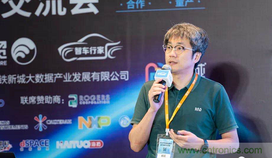 無懼疫情!2020汽車雷達和汽車視覺前瞻技術展示交流會圓滿落幕! 無懼疫情!2020汽車雷達和汽車視覺前瞻技術展示交流會圓滿落幕!