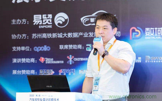 無懼疫情!2020汽車雷達和汽車視覺前瞻技術展示交流會圓滿落幕! 無懼疫情!2020汽車雷達和汽車視覺前瞻技術展示交流會圓滿落幕!