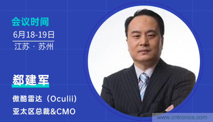 無懼疫情!2020汽車雷達和汽車視覺前瞻技術展示交流會圓滿落幕! 無懼疫情!2020汽車雷達和汽車視覺前瞻技術展示交流會圓滿落幕!