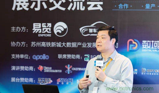 無懼疫情!2020汽車雷達和汽車視覺前瞻技術展示交流會圓滿落幕! 無懼疫情!2020汽車雷達和汽車視覺前瞻技術展示交流會圓滿落幕!