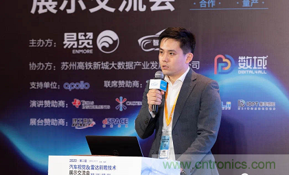 無懼疫情!2020汽車雷達和汽車視覺前瞻技術展示交流會圓滿落幕! 無懼疫情!2020汽車雷達和汽車視覺前瞻技術展示交流會圓滿落幕!