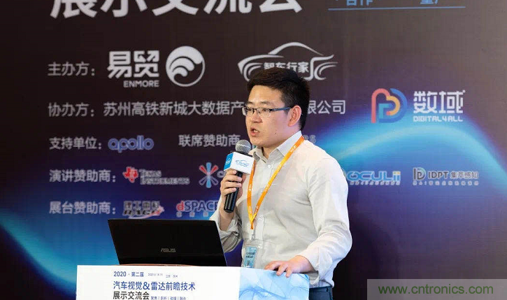 無懼疫情!2020汽車雷達和汽車視覺前瞻技術展示交流會圓滿落幕! 無懼疫情!2020汽車雷達和汽車視覺前瞻技術展示交流會圓滿落幕!