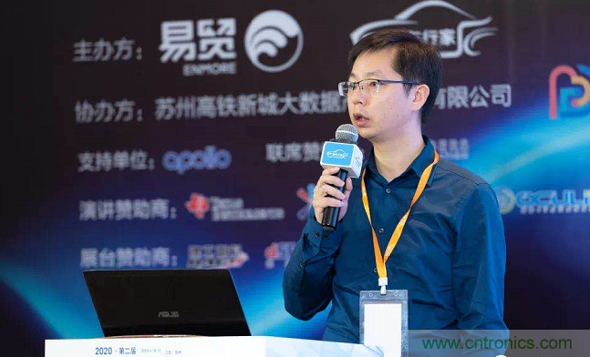 無懼疫情!2020汽車雷達和汽車視覺前瞻技術展示交流會圓滿落幕! 無懼疫情!2020汽車雷達和汽車視覺前瞻技術展示交流會圓滿落幕!