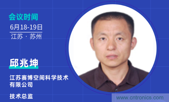 無懼疫情!2020汽車雷達和汽車視覺前瞻技術展示交流會圓滿落幕! 無懼疫情!2020汽車雷達和汽車視覺前瞻技術展示交流會圓滿落幕!