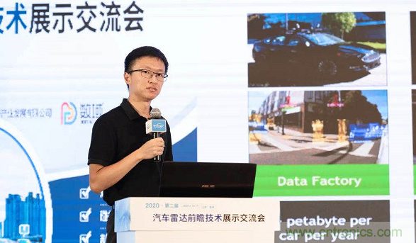 無懼疫情!2020汽車雷達和汽車視覺前瞻技術展示交流會圓滿落幕! 無懼疫情!2020汽車雷達和汽車視覺前瞻技術展示交流會圓滿落幕!