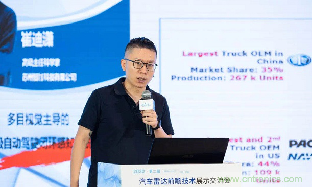 無懼疫情!2020汽車雷達和汽車視覺前瞻技術展示交流會圓滿落幕! 無懼疫情!2020汽車雷達和汽車視覺前瞻技術展示交流會圓滿落幕!