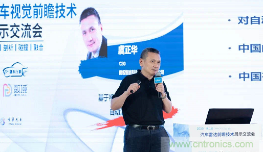 無懼疫情!2020汽車雷達和汽車視覺前瞻技術展示交流會圓滿落幕! 無懼疫情!2020汽車雷達和汽車視覺前瞻技術展示交流會圓滿落幕!