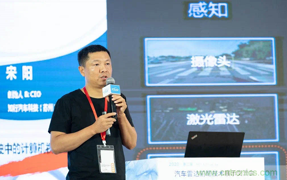 無懼疫情!2020汽車雷達和汽車視覺前瞻技術展示交流會圓滿落幕! 無懼疫情!2020汽車雷達和汽車視覺前瞻技術展示交流會圓滿落幕!