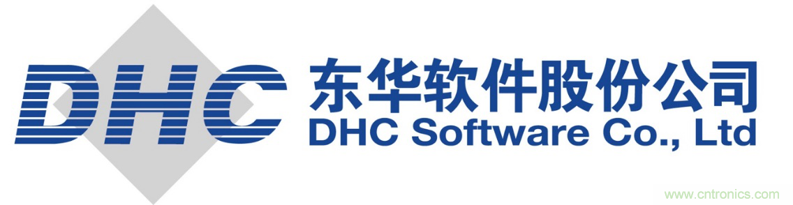 智慧改變城市！東華軟件亮相第八屆中國(guó)電子信息博覽會(huì)（CITE2020）