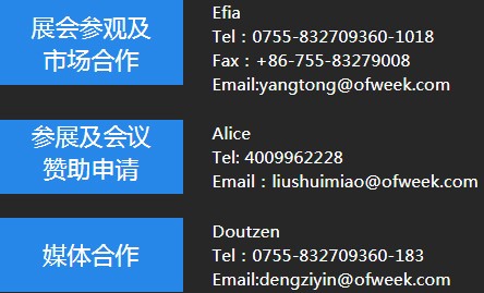 OFweek2020智慧工廠在線展隆重來襲! OFweek2020智慧工廠在線展隆重來襲!