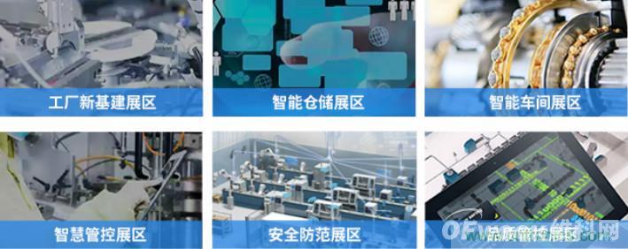 制造業加速換擋升級,我們離智慧工廠還有多遠? 制造業加速換擋升級,我們離智慧工廠還有多遠?