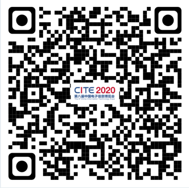 第八屆中國(guó)電子信息博覽前瞻！這些亮點(diǎn)不容錯(cuò)過！