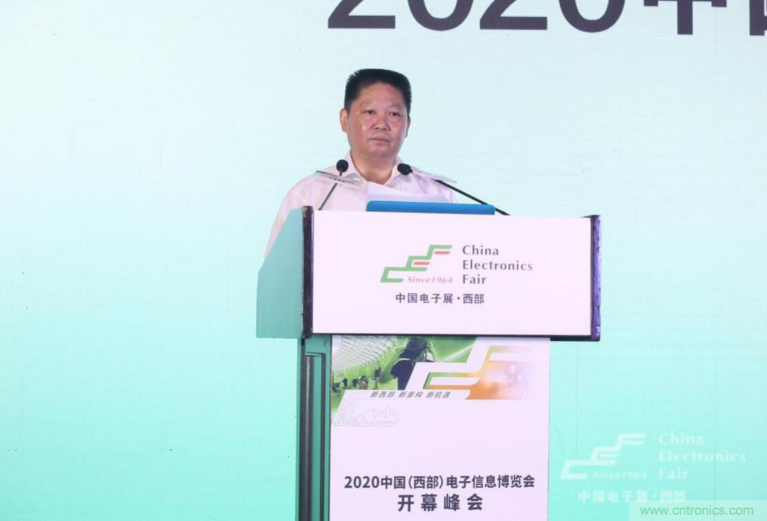 新西部、新重構、新機遇”—2020中國(西部)電子信息博覽會開幕峰會在成都成功舉辦 新西部、新重構、新機遇”—2020中國(西部)電子信息博覽會開幕峰會在成都成功舉辦