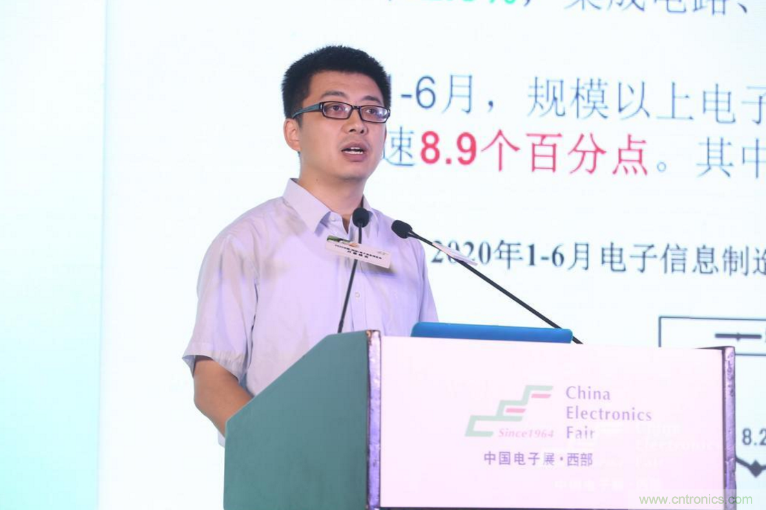 新西部、新重構、新機遇”—2020中國(西部)電子信息博覽會開幕峰會在成都成功舉辦 新西部、新重構、新機遇”—2020中國(西部)電子信息博覽會開幕峰會在成都成功舉辦