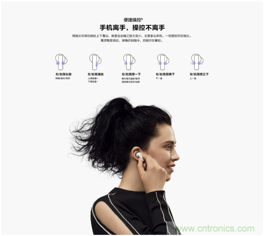 致敬華為,NDT電容壓感觸控方案助燃FreeBuds Pro一往無前