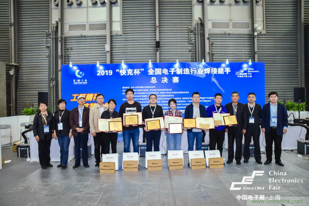 疫后重啟,產業重塑!第96屆上海電子展為供應鏈注入新動能 疫后重啟,產業重塑!第96屆上海電子展為供應鏈注入新動能