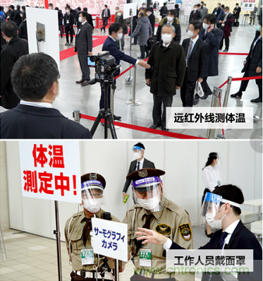 東京國際智能制造技術(shù)綜合博覽會(huì)——線上線下五展同期！1.20-1.22不容錯(cuò)過！