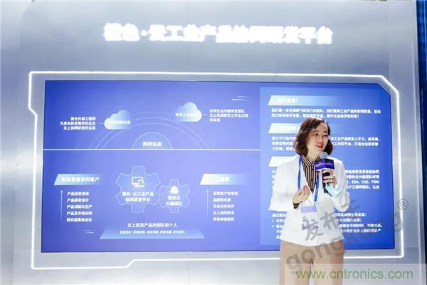 【高端訪談】產業互聯網藍海到來，橙色云打造協同創新生態