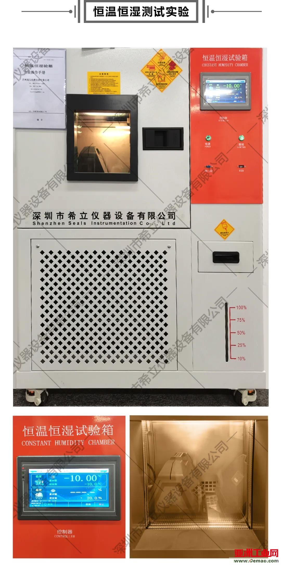 千錘百煉，匠心鑄造&mdash;&mdash;帶您走進(jìn)希立產(chǎn)品應(yīng)用場景模擬測試實(shí)驗(yàn)室