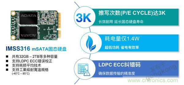 誰來守護我們的穩定用電? 誰來守護我們的穩定用電?