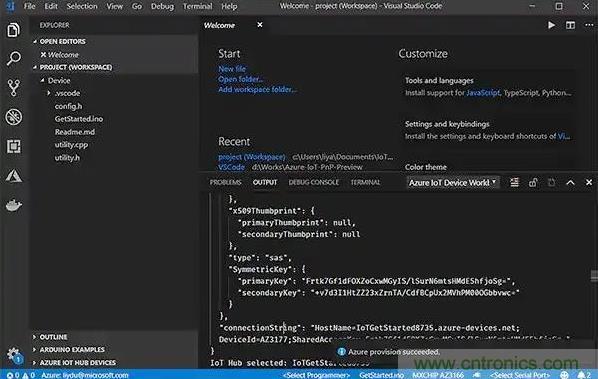 如何將物聯網安全連接到物聯網云服務? 如何將物聯網安全連接到物聯網云服務?