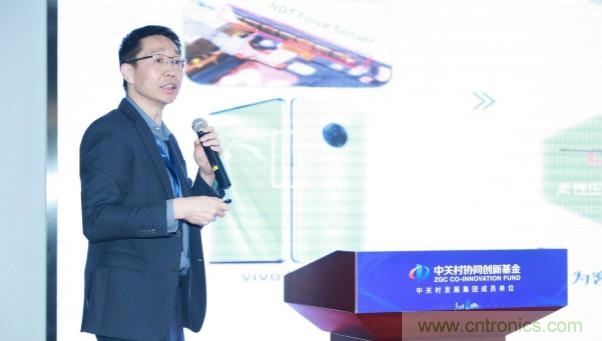 NDT出席2020年直投基金合伙人年會，展示柔性MEMS壓感觸控創(chuàng)新生態(tài)成果