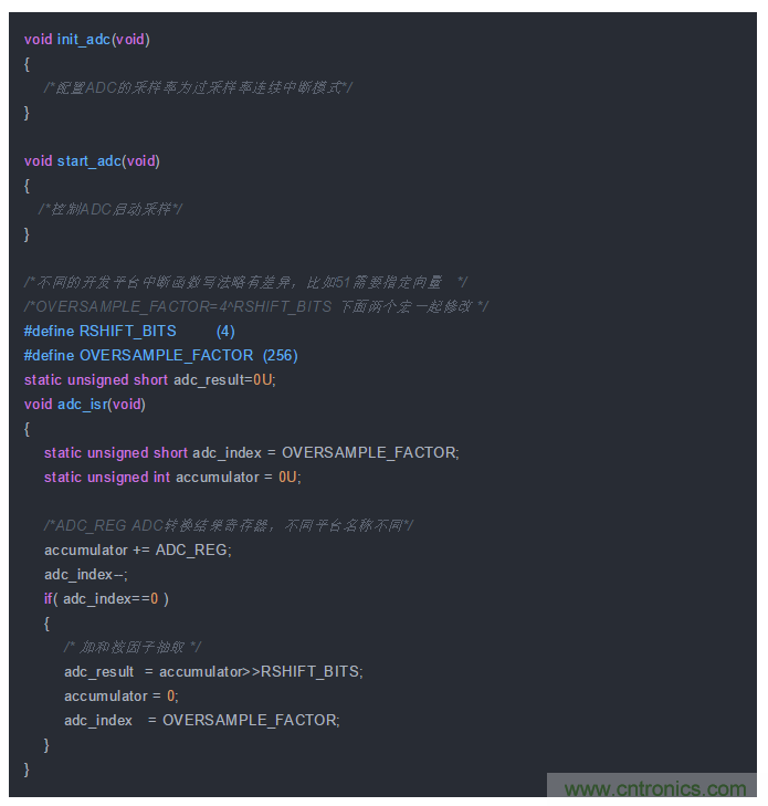 如何實現單片機內置ADC高分辨率采樣? 如何實現單片機內置ADC高分辨率采樣?