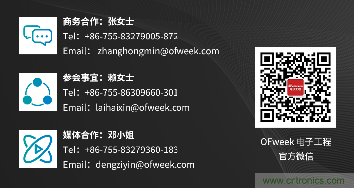 速看!工程師技術福利:汽車電子技術專家在此吹響“集結號” 速看!工程師技術福利:汽車電子技術專家在此吹響“集結號”