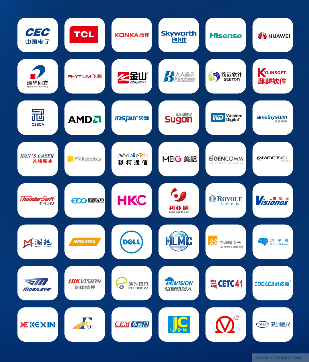 第九屆中國(guó)電子信息博覽會(huì)報(bào)名通道全面開(kāi)啟，精美禮品、專屬服務(wù)、尊貴VIP……快來(lái)報(bào)名啦